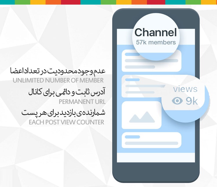 کانال س ک س ی تلگرام و کانالهای خفن موبوگرام فیلتر خواهند شد
